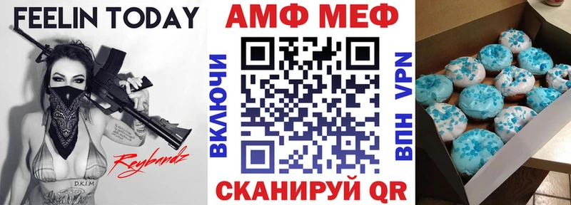 Amphetamine Розовый  сайты даркнета как зайти  Гремячинск 