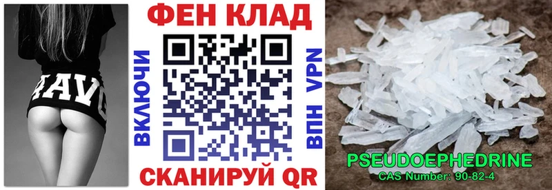 АМФЕТАМИН 98% Гремячинск