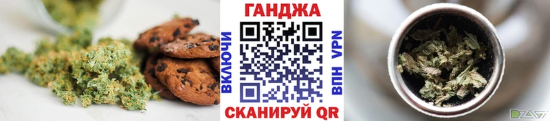 Еда ТГК конопля  Гремячинск 