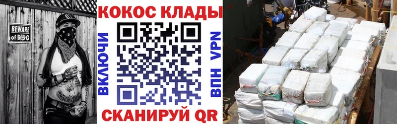 КОКАИН 99%  Гремячинск 