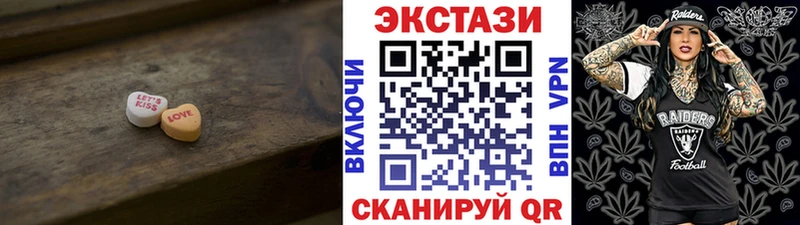 Ecstasy 300 mg  Гремячинск 