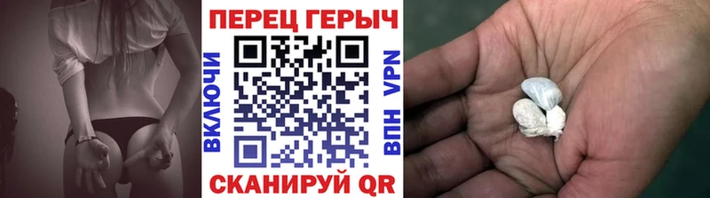 ОМГ ОМГ онион  Гремячинск  ГЕРОИН гречка 