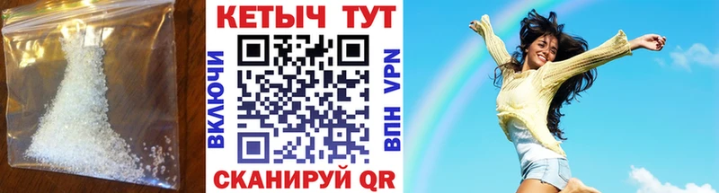 Кетамин ketamine  закладка  Гремячинск 