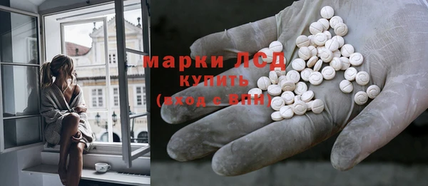 амф Бронницы