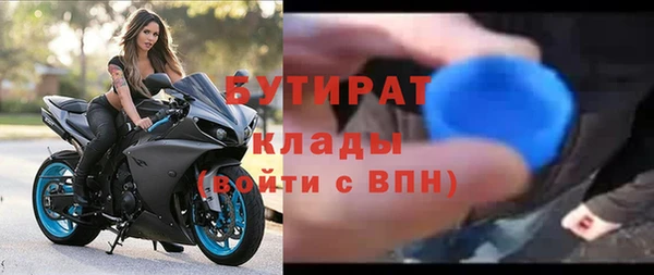 мескалин Волоколамск
