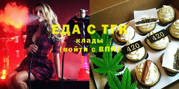 амф Бронницы
