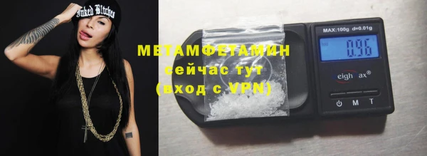 меф VHQ Бугульма