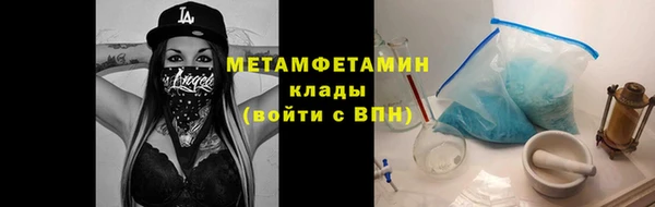 меф VHQ Бугульма