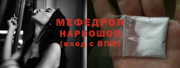 меф VHQ Бугульма