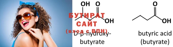 дурь Бородино