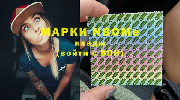 меф VHQ Бугульма