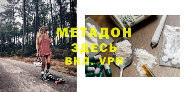 экстази Сафоново