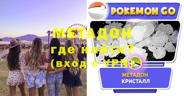 меф VHQ Бугульма