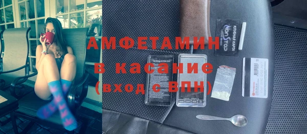 мескалин Волоколамск