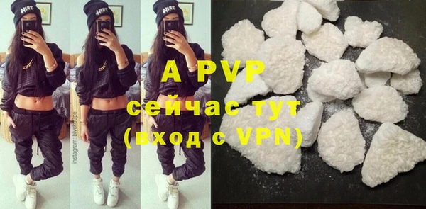 амф Бронницы