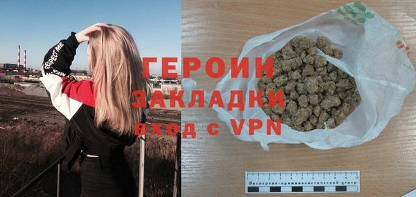 амф Бронницы