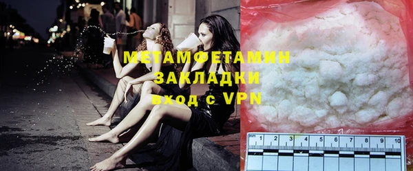 меф VHQ Бугульма