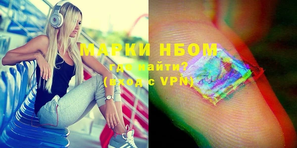 меф VHQ Бугульма