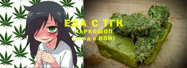 мескалин Волосово