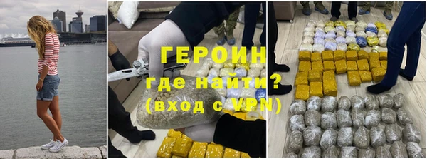 дурь Бородино