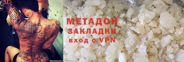 мескалин Волосово