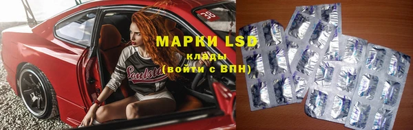 мескалин Волосово