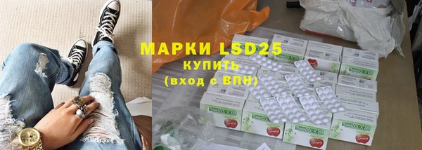амф Бронницы
