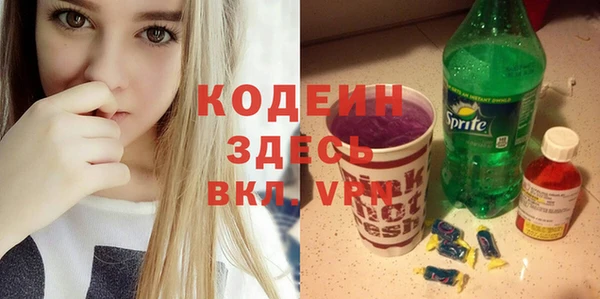 кристаллы Верхний Тагил