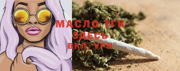 амф Бронницы