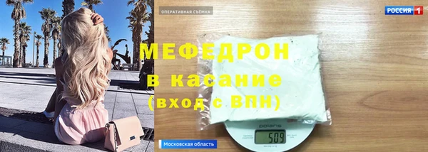 меф VHQ Бугульма