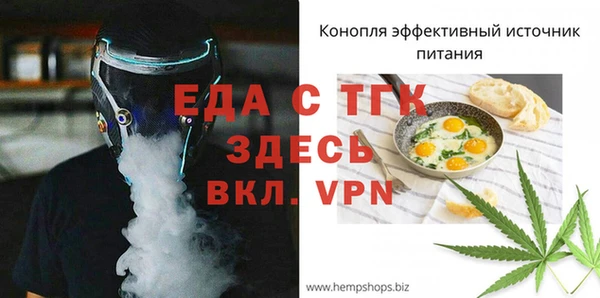 меф VHQ Бугульма