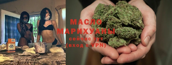 дистиллят марихуана Саяногорск
