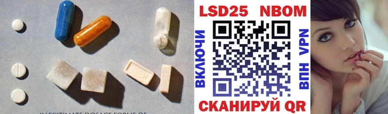 ЛСД экстази кислота Гремячинск