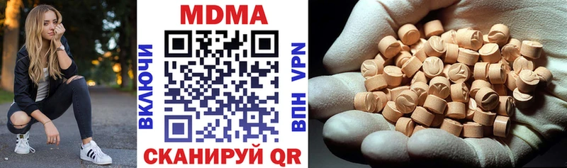 закладка  мега как войти  МДМА crystal  Гремячинск 