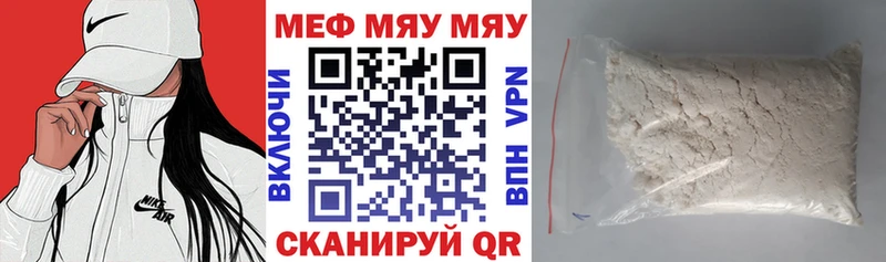 KRAKEN ONION  Гремячинск  Меф мука  дарнет шоп 