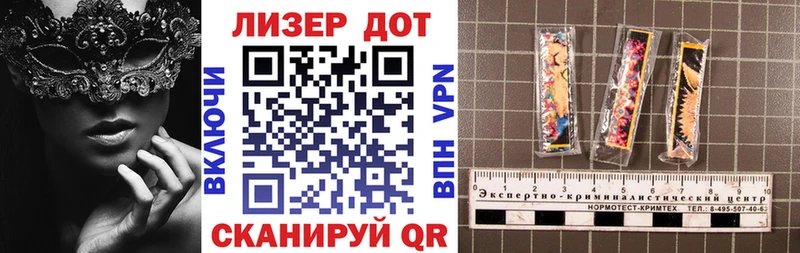 Наркотические марки 1,8мг  Гремячинск 
