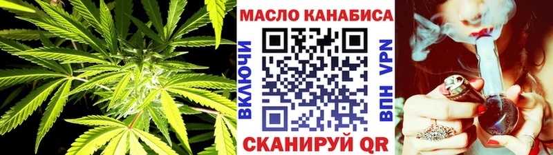 ТГК Wax Гремячинск