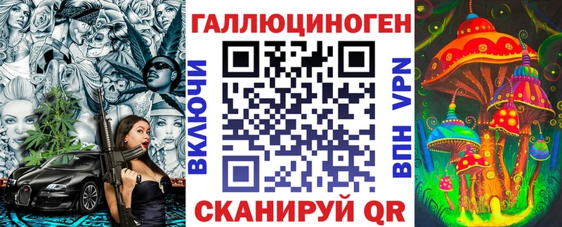 Псилоцибиновые грибы Psilocybe  Гремячинск 