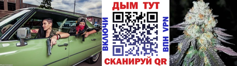 Шишки марихуана тримм наркошоп Гремячинск